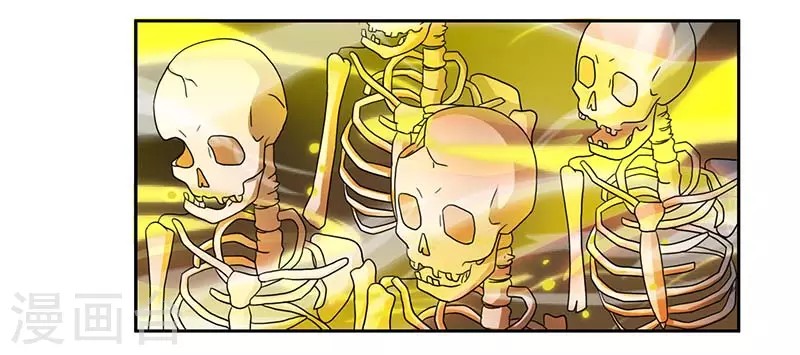 Dushi Xiaoyao Chapter 118 Gambar 19