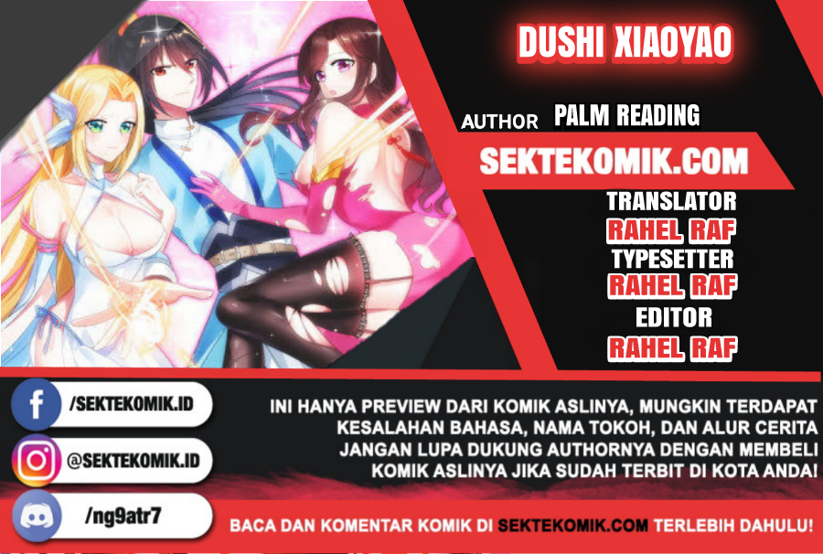 Dushi Xiaoyao Chapter 122 Gambar 1