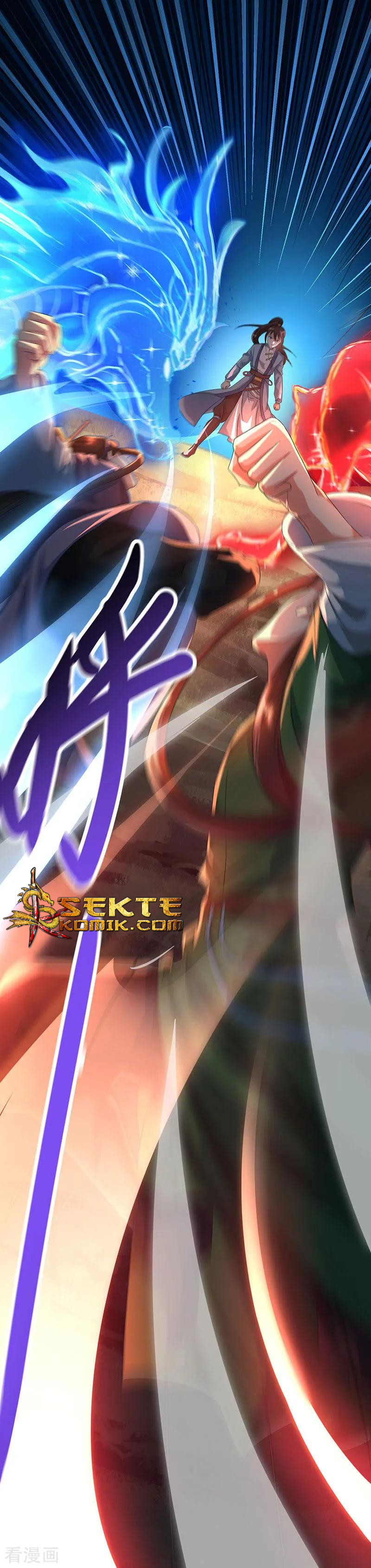 Dushi Xiaoyao Chapter 122 Gambar 17