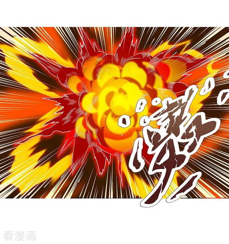 Dushi Xiaoyao Chapter 139 Gambar 19
