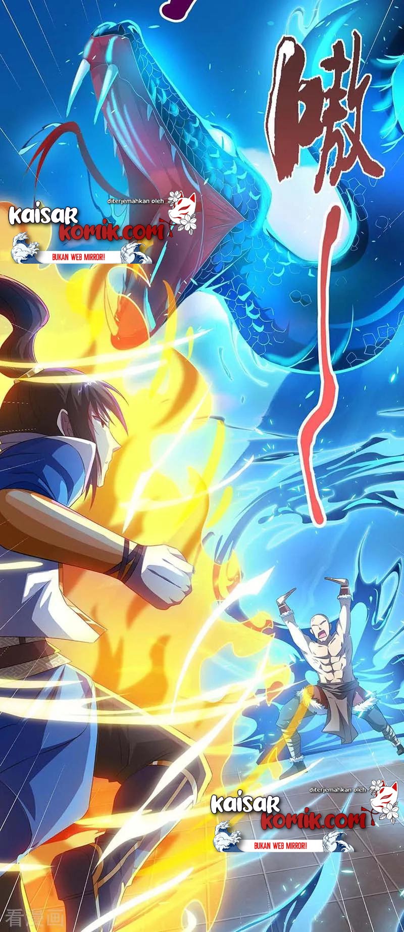 Dushi Xiaoyao Chapter 158 Gambar 5
