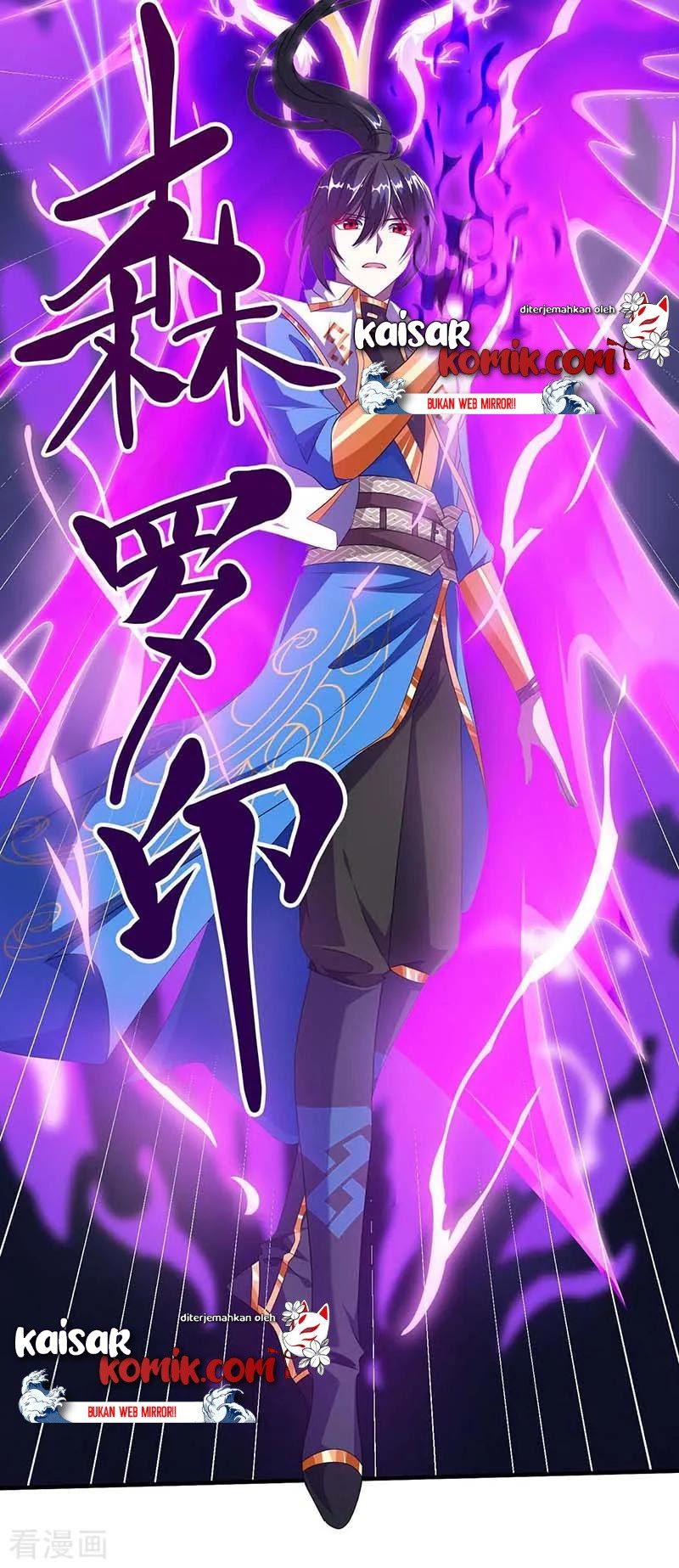 Dushi Xiaoyao Chapter 158 Gambar 8