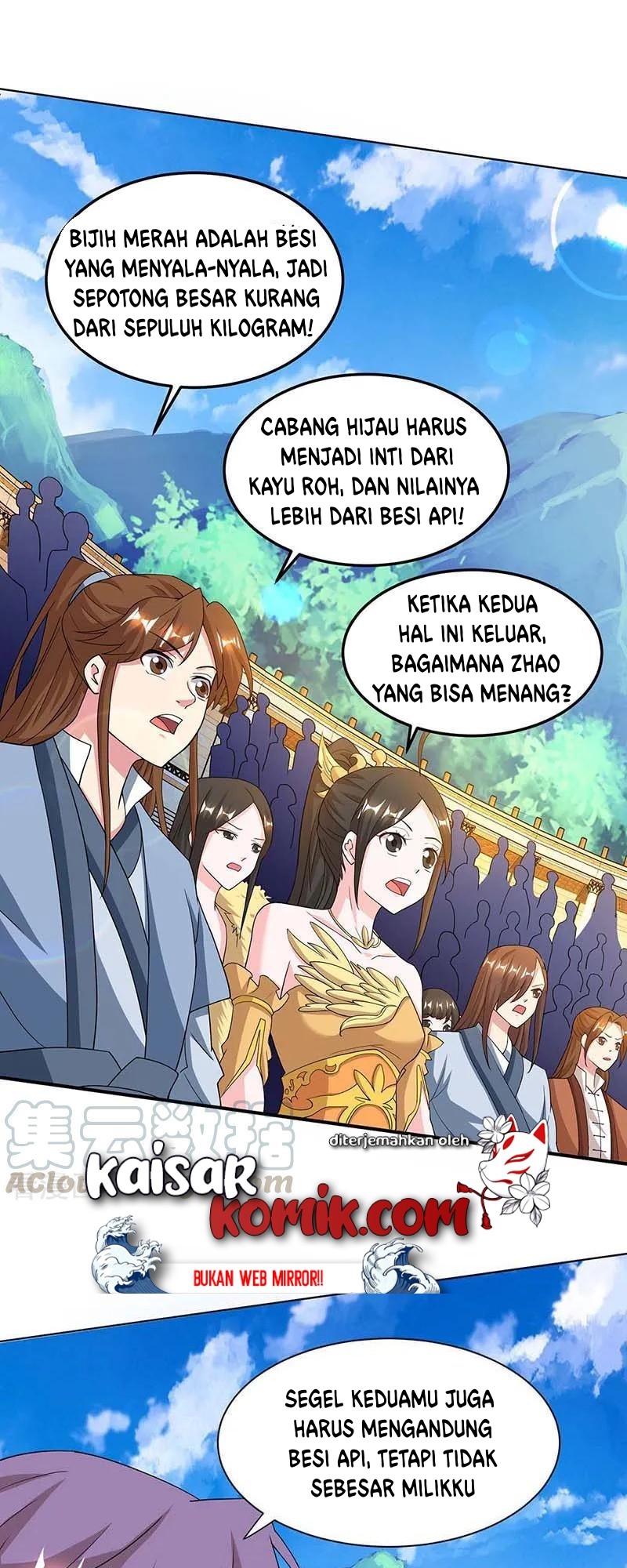Dushi Xiaoyao Chapter 183 Gambar 1