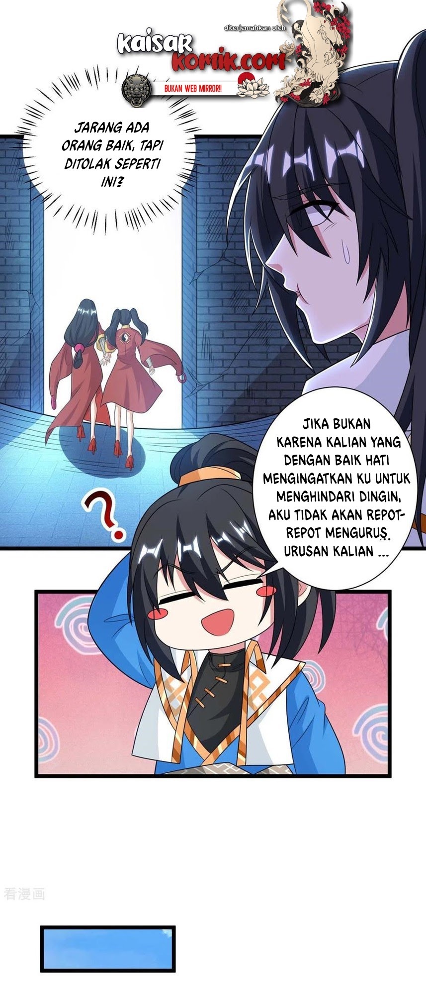Dushi Xiaoyao Chapter 220 Gambar 2