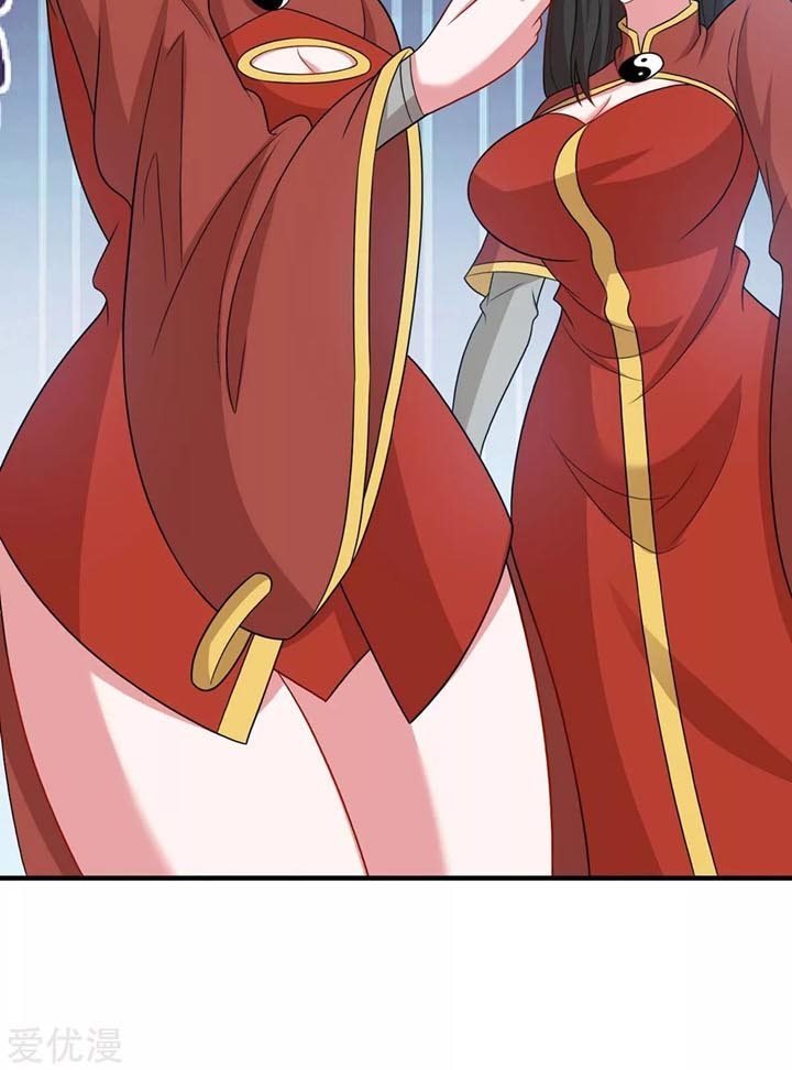 Dushi Xiaoyao Chapter 229 Gambar 10