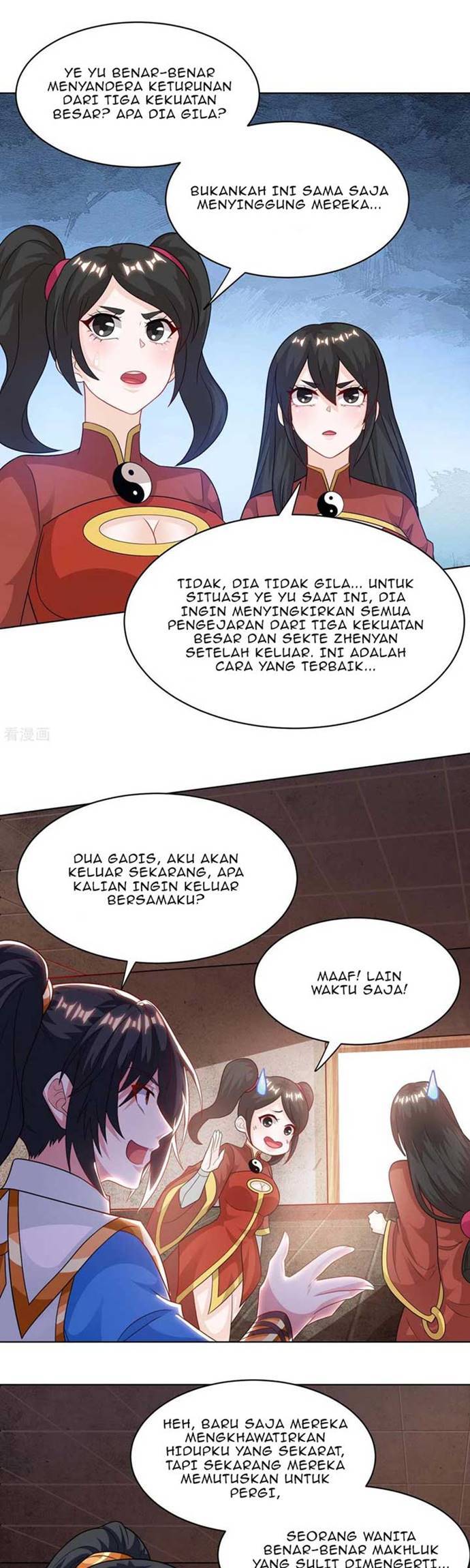 Dushi Xiaoyao Chapter 237 Gambar 2