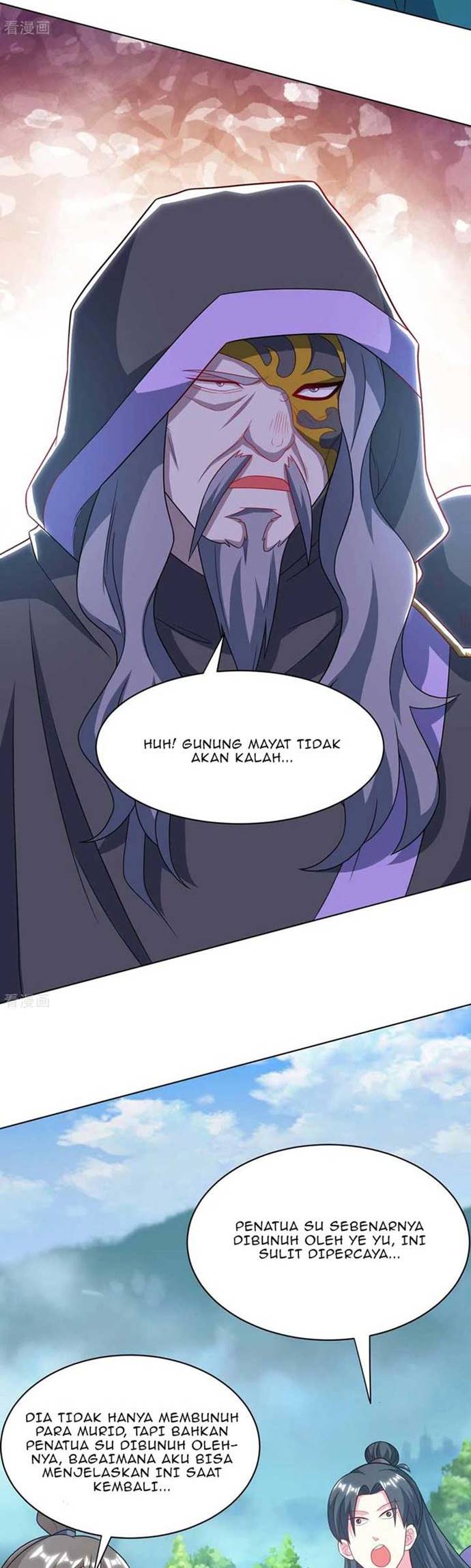 Dushi Xiaoyao Chapter 237 Gambar 8