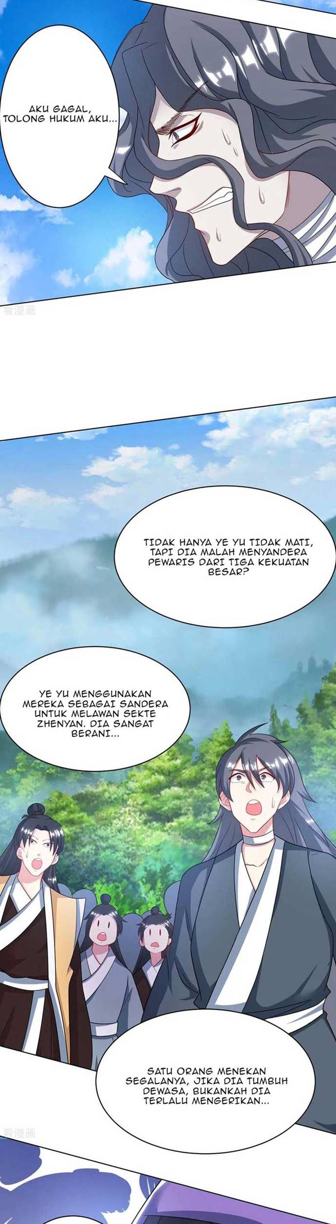 Dushi Xiaoyao Chapter 237 Gambar 16