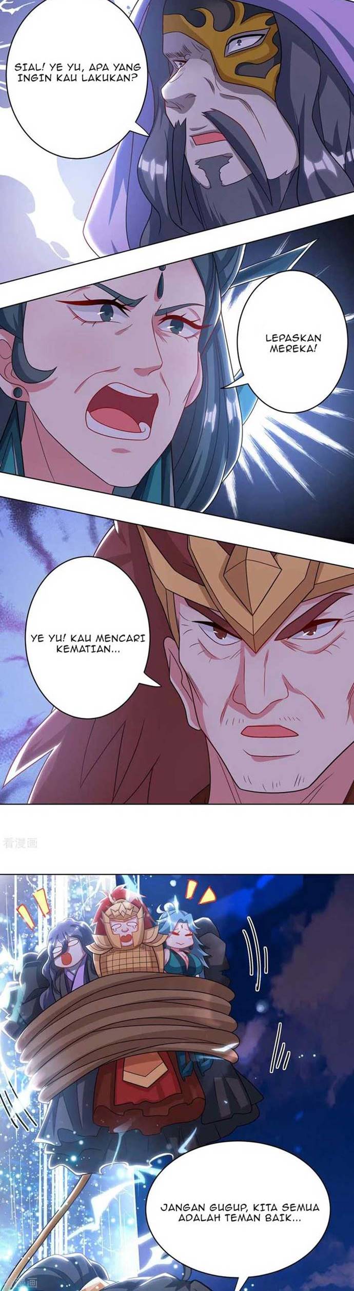 Dushi Xiaoyao Chapter 237 Gambar 17
