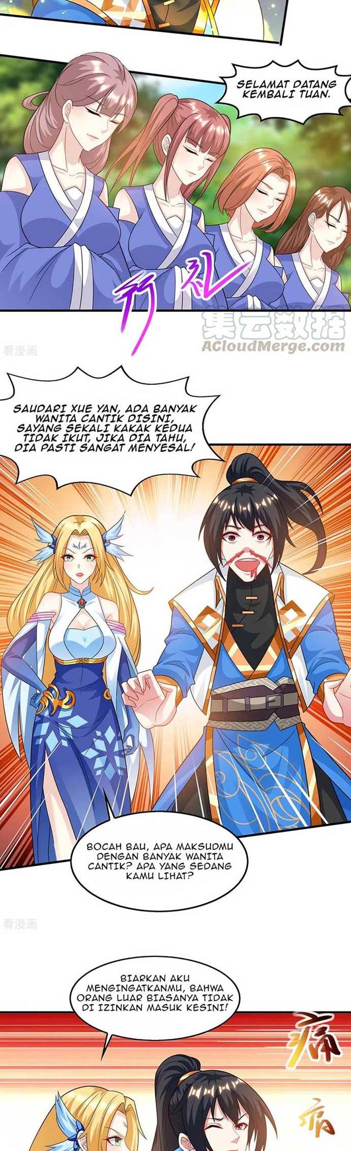 Dushi Xiaoyao Chapter 244 Gambar 4