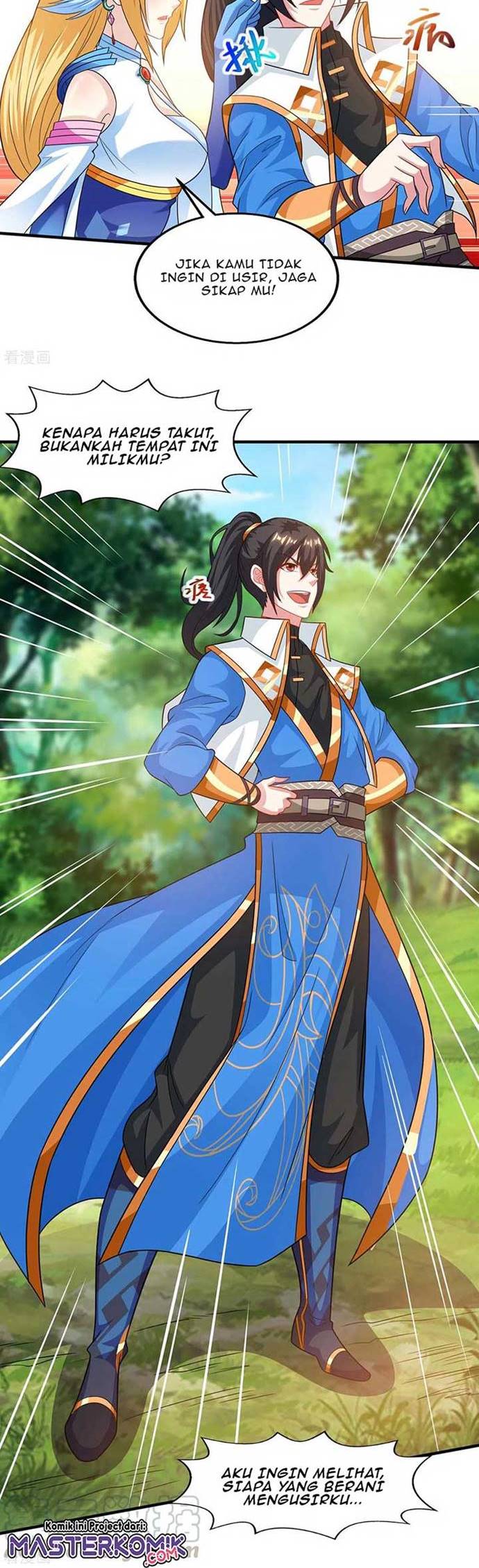 Dushi Xiaoyao Chapter 244 Gambar 5