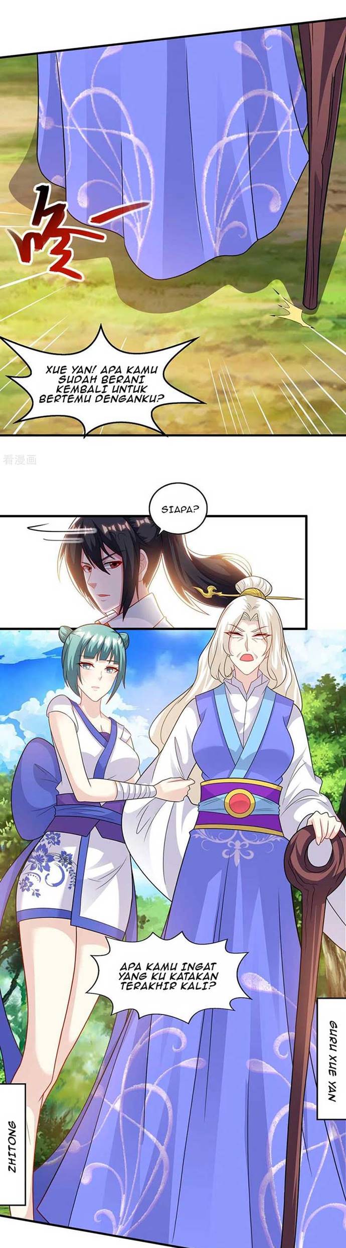 Dushi Xiaoyao Chapter 244 Gambar 6
