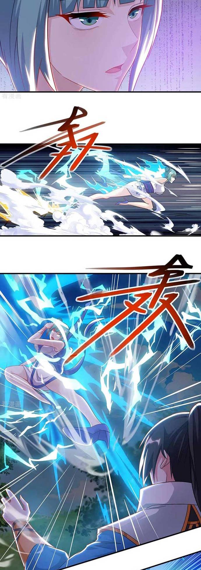 Dushi Xiaoyao Chapter 244 Gambar 12