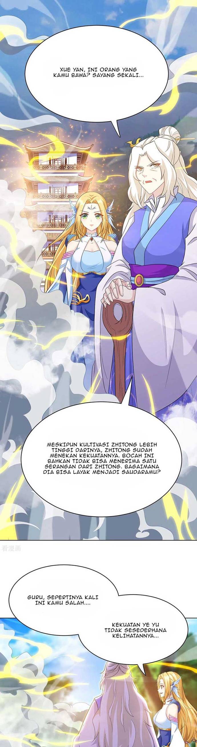 Dushi Xiaoyao Chapter 244 Gambar 14