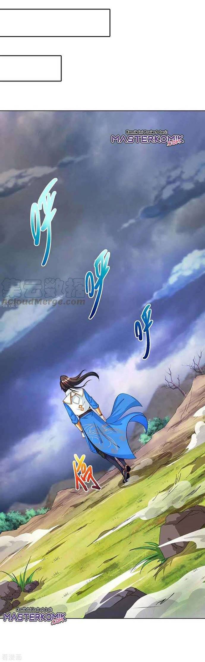 Dushi Xiaoyao Chapter 249 Gambar 10