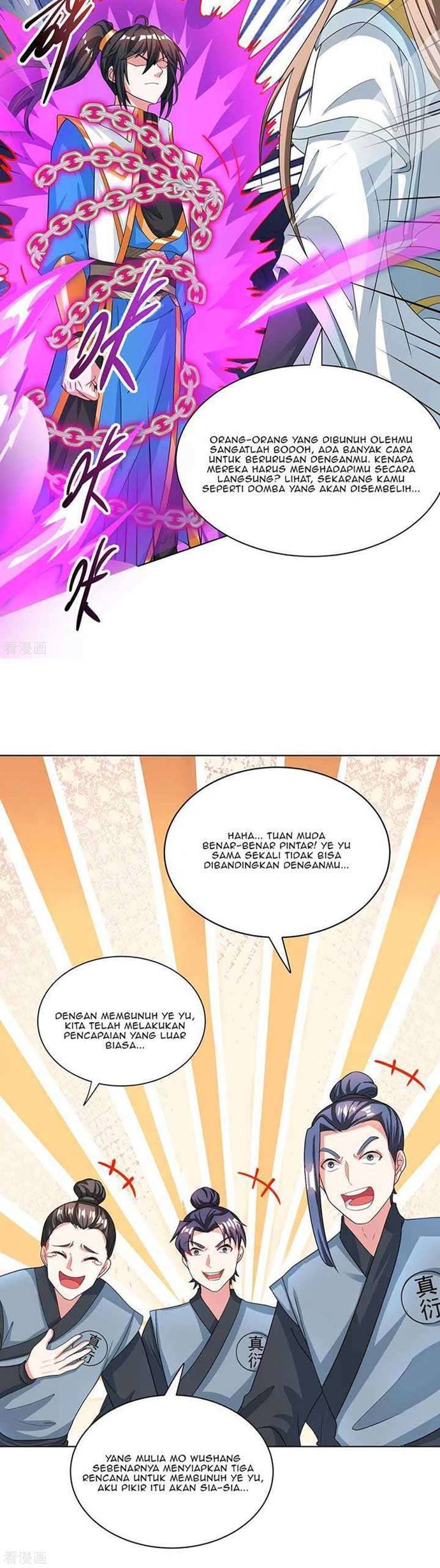 Dushi Xiaoyao Chapter 249 Gambar 16