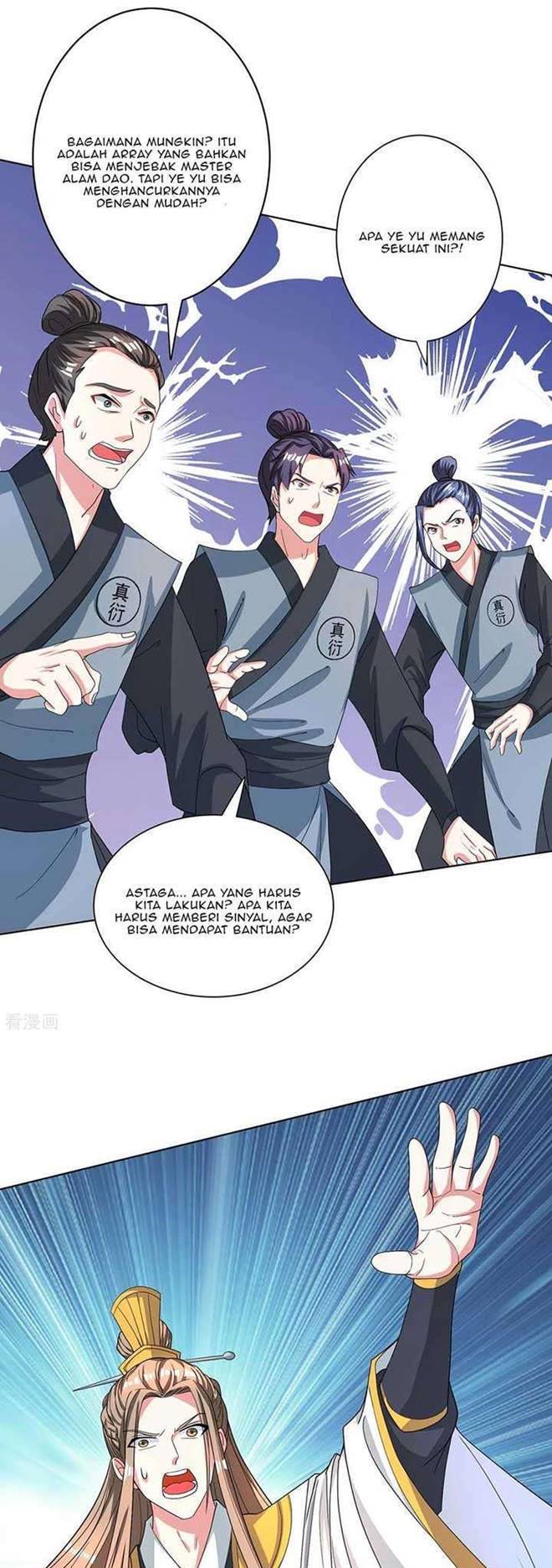 Dushi Xiaoyao Chapter 250 Gambar 6