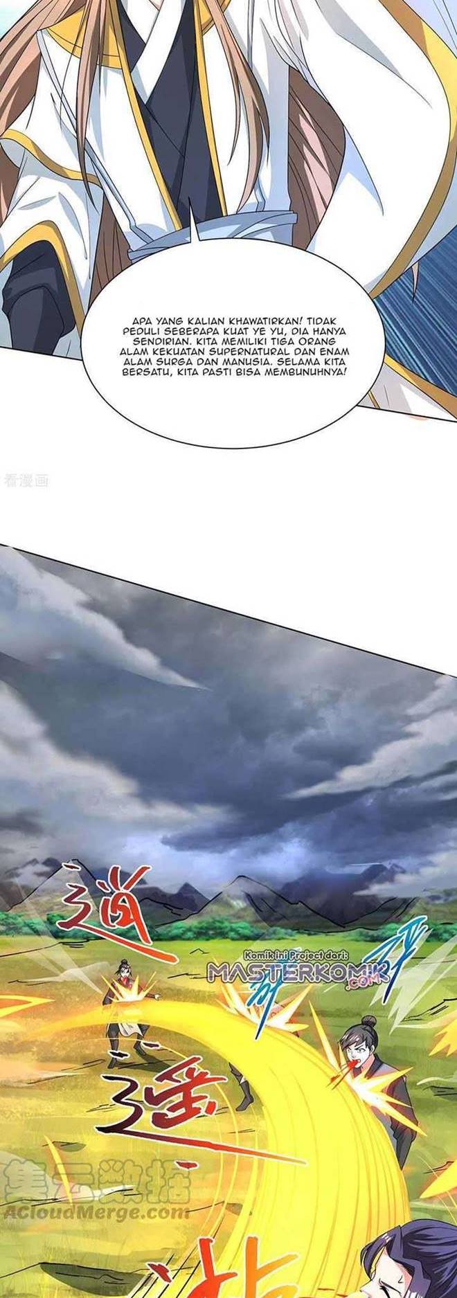 Dushi Xiaoyao Chapter 250 Gambar 7