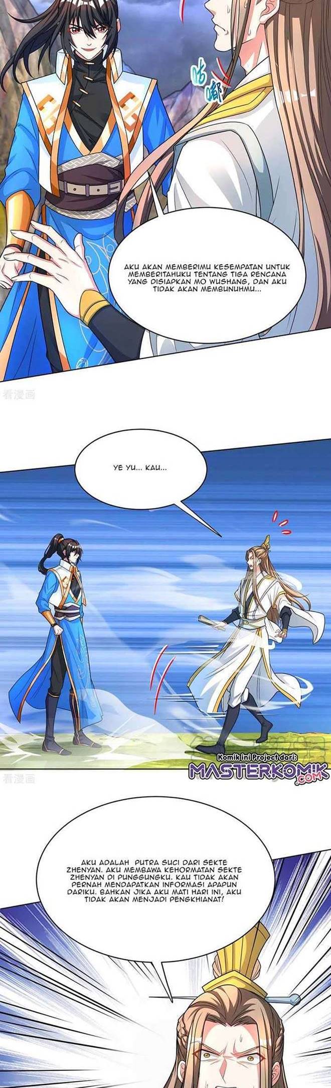 Dushi Xiaoyao Chapter 250 Gambar 11