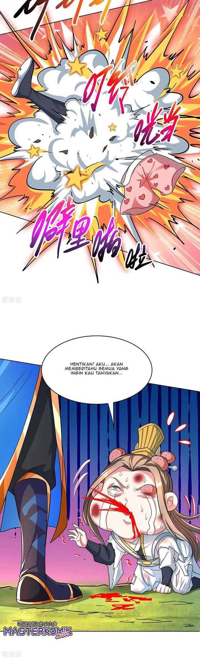 Dushi Xiaoyao Chapter 250 Gambar 13