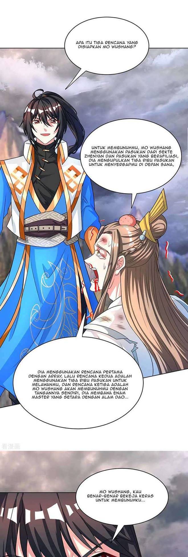 Dushi Xiaoyao Chapter 250 Gambar 14