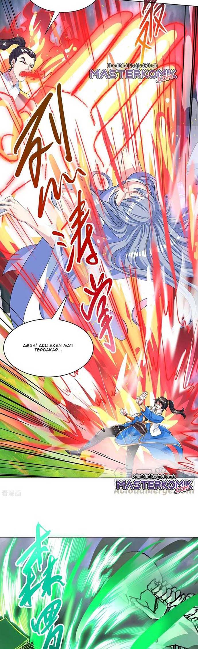 Dushi Xiaoyao Chapter 252 Gambar 13