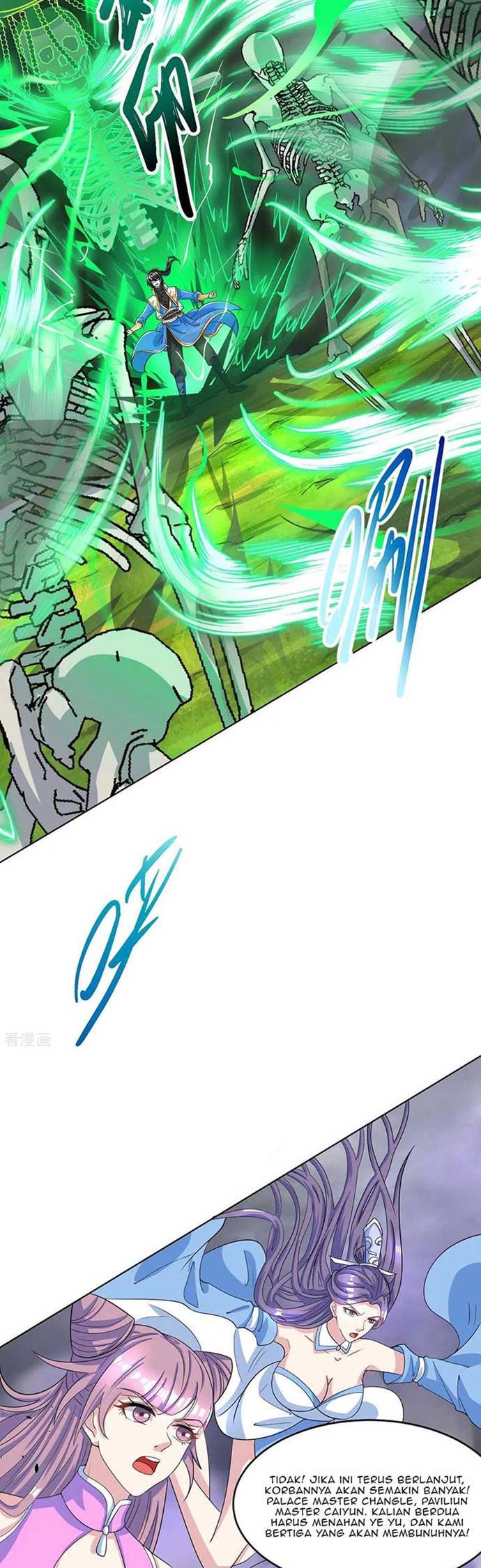 Dushi Xiaoyao Chapter 252 Gambar 14