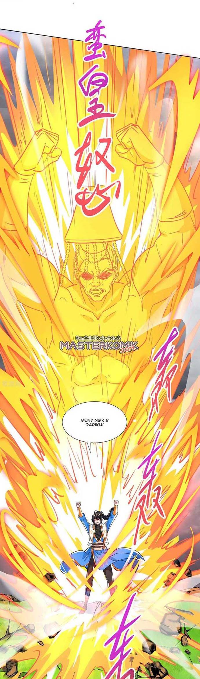 Dushi Xiaoyao Chapter 252 Gambar 20