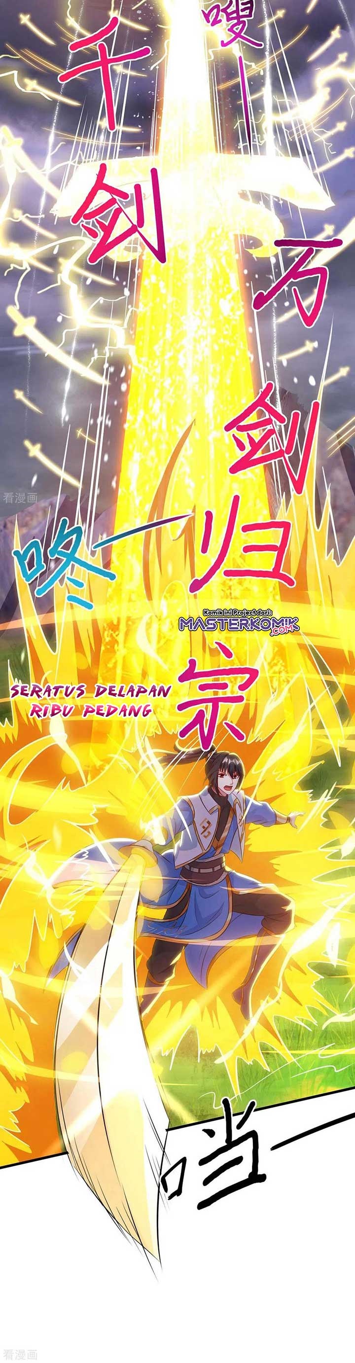 Dushi Xiaoyao Chapter 253 Gambar 10