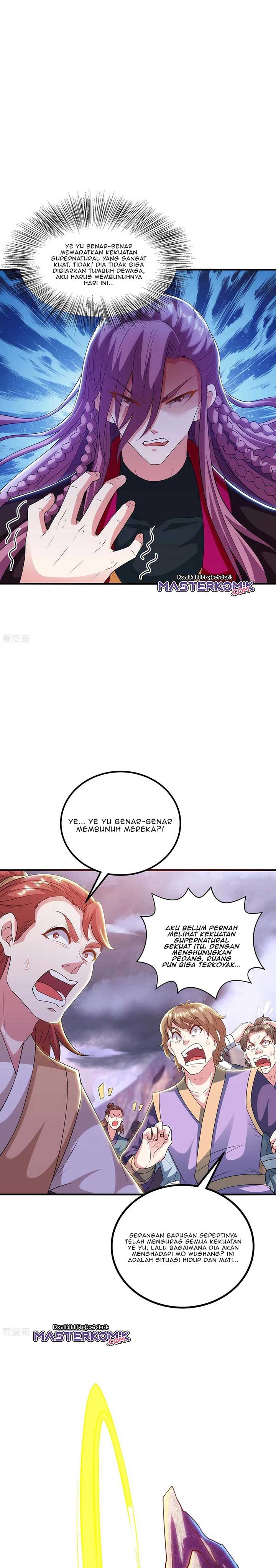 Dushi Xiaoyao Chapter 255 Gambar 3