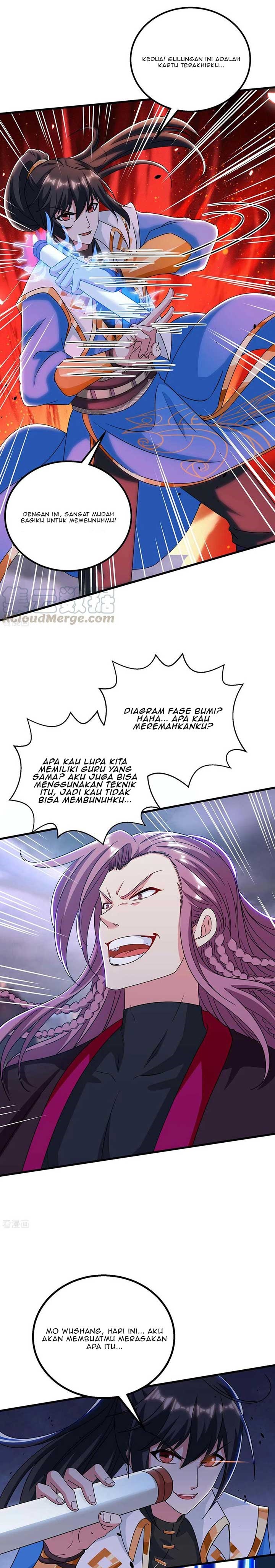 Dushi Xiaoyao Chapter 255 Gambar 6