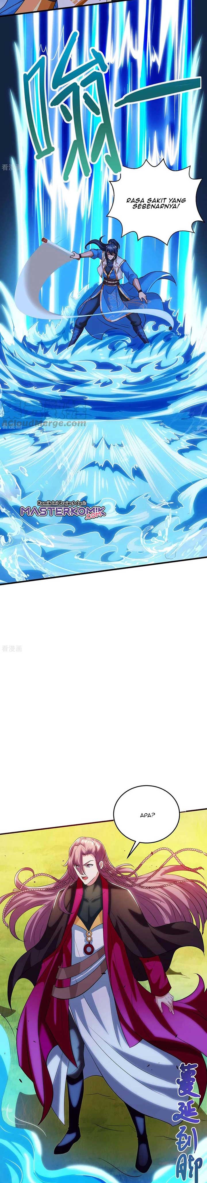 Dushi Xiaoyao Chapter 255 Gambar 7