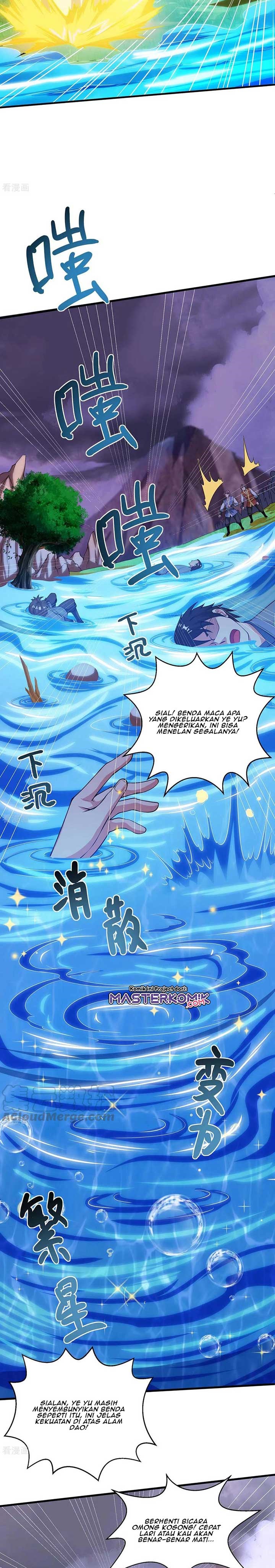 Dushi Xiaoyao Chapter 255 Gambar 10