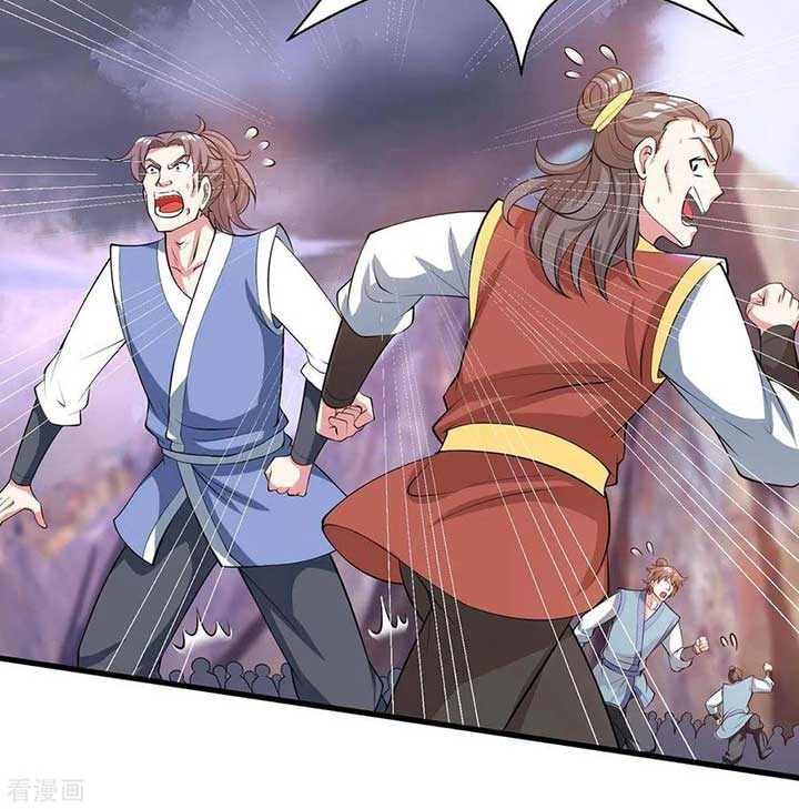 Dushi Xiaoyao Chapter 255 Gambar 11