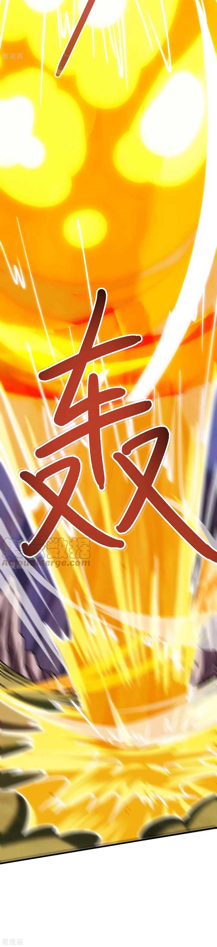 Dushi Xiaoyao Chapter 255 Gambar 17