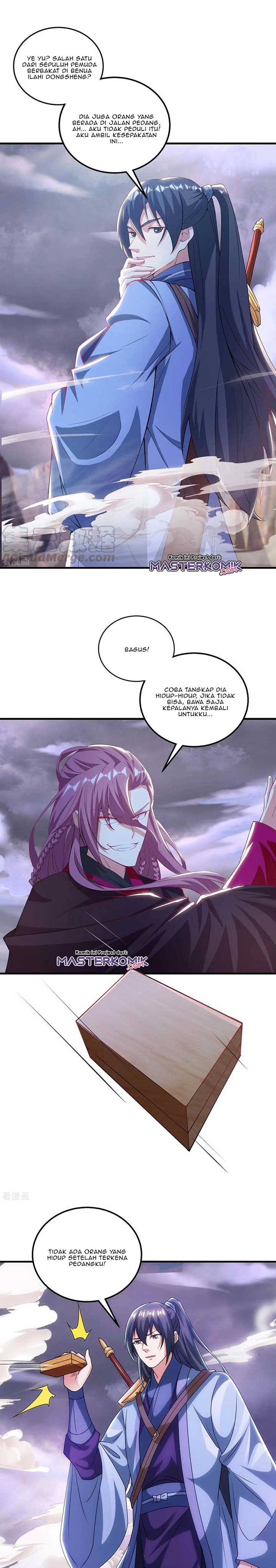 Dushi Xiaoyao Chapter 257 Gambar 10