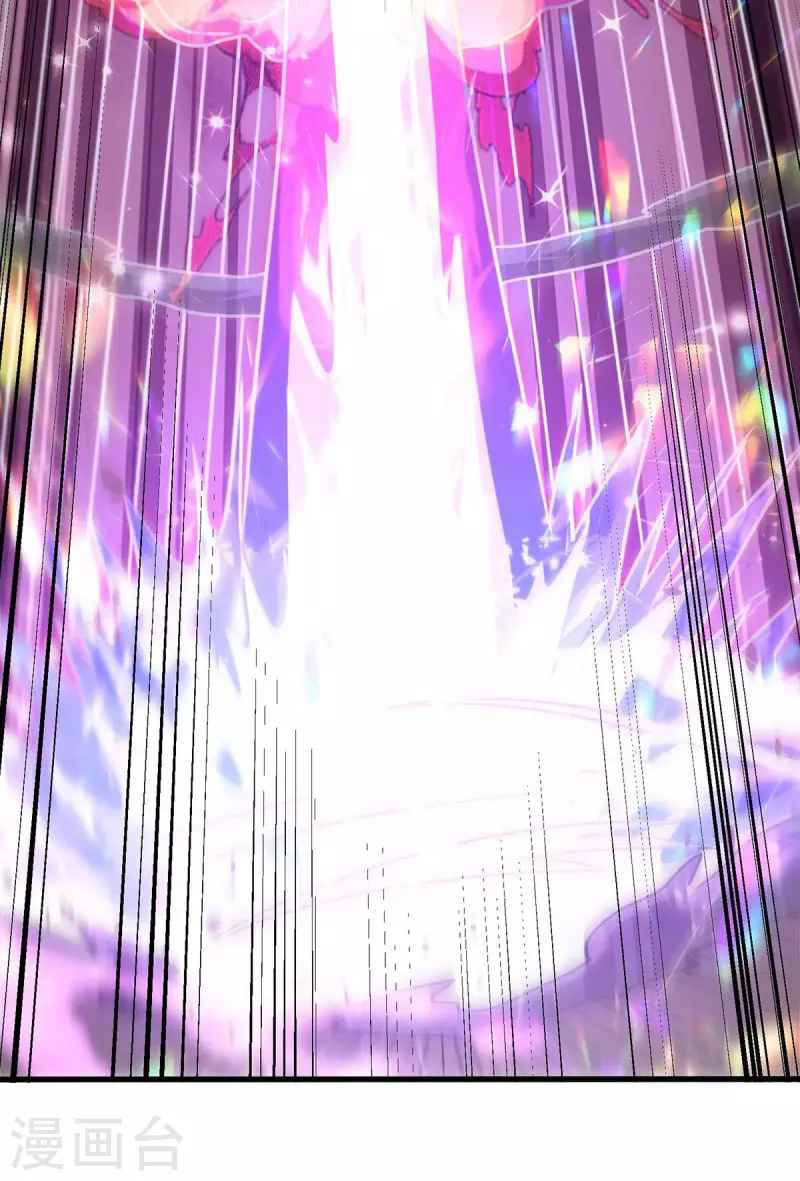 Dushi Xiaoyao Chapter 321 Gambar 5