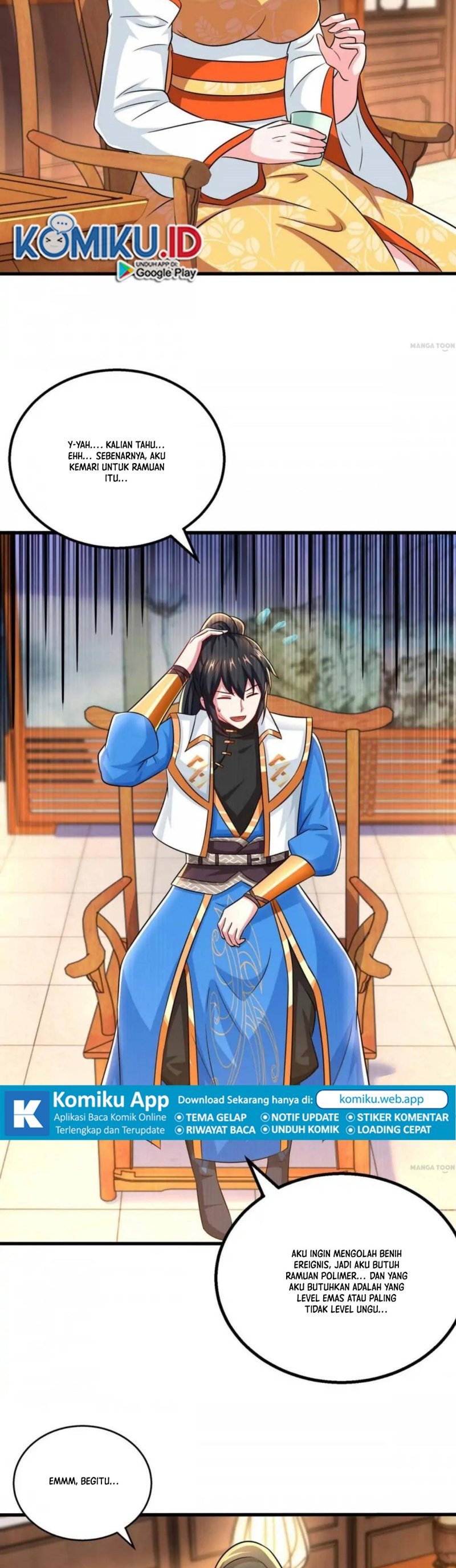 Dushi Xiaoyao Chapter 331 Gambar 8