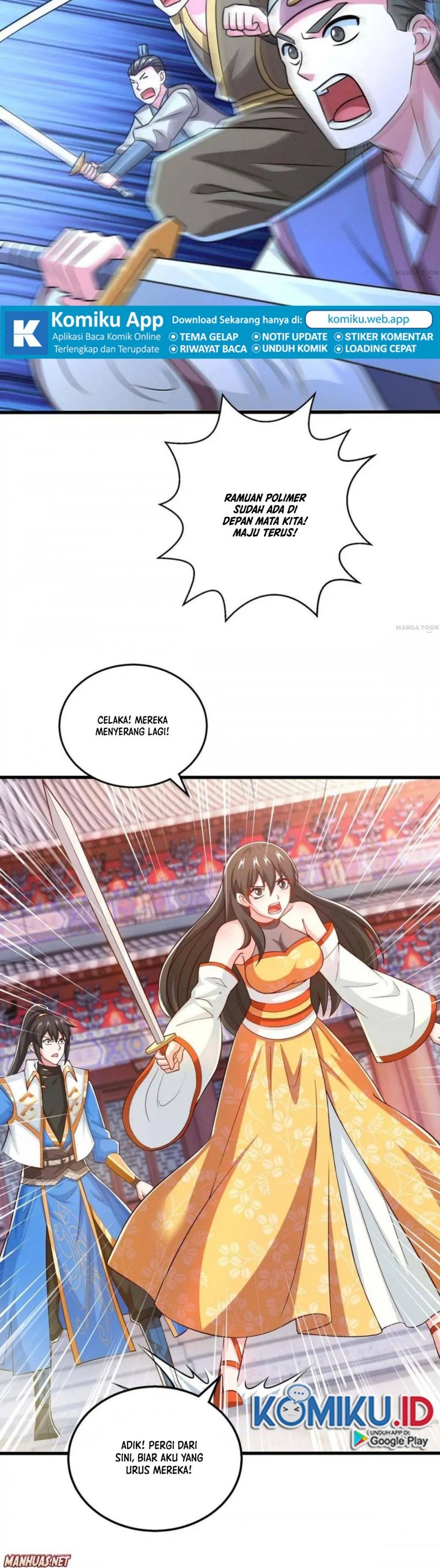 Dushi Xiaoyao Chapter 337 Gambar 12