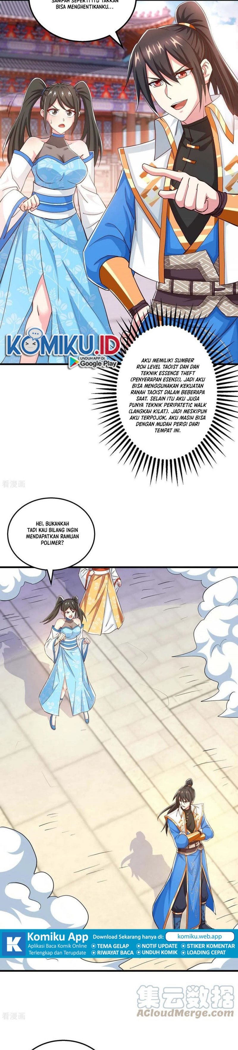 Dushi Xiaoyao Chapter 339 Gambar 2