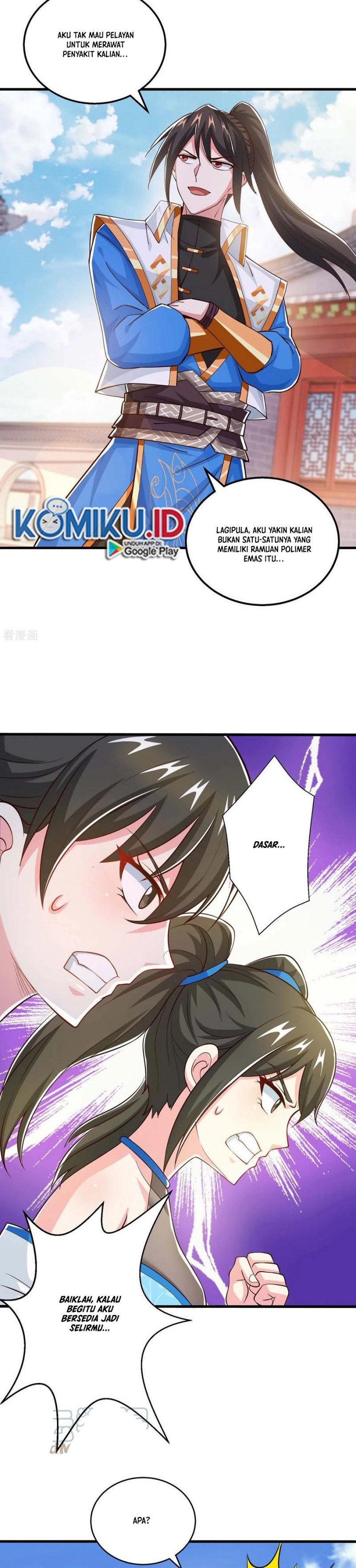 Dushi Xiaoyao Chapter 339 Gambar 3