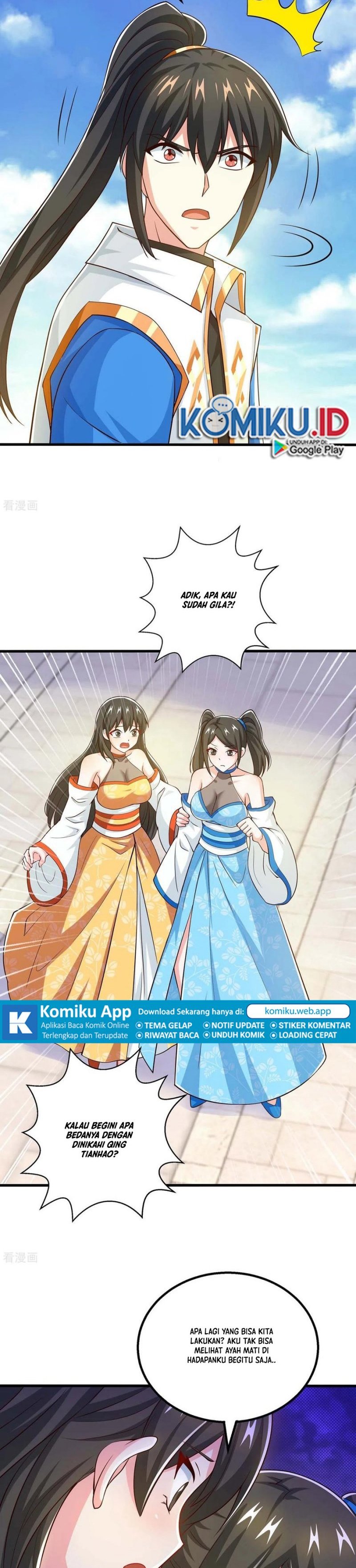 Dushi Xiaoyao Chapter 339 Gambar 4