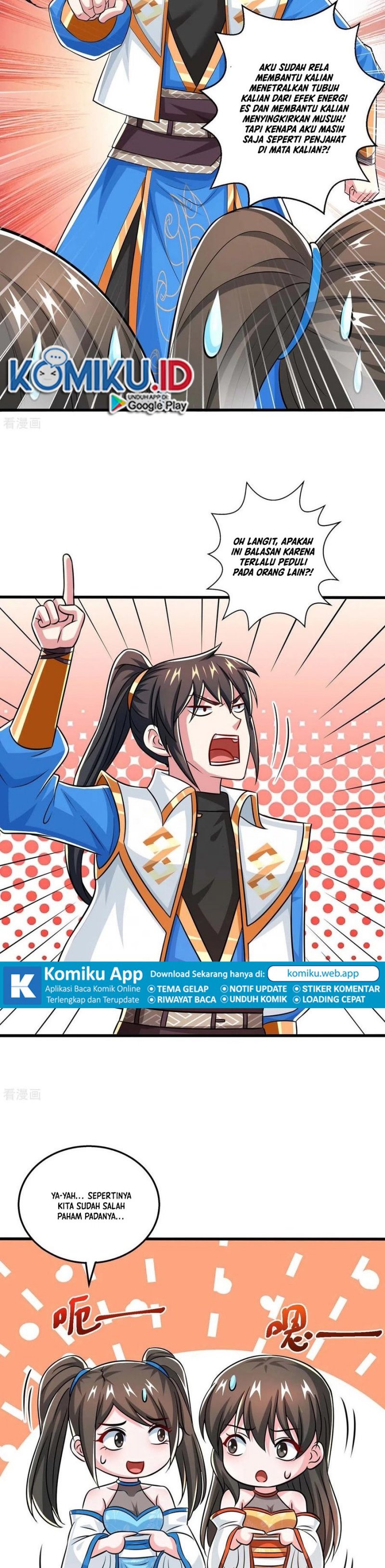 Dushi Xiaoyao Chapter 339 Gambar 7
