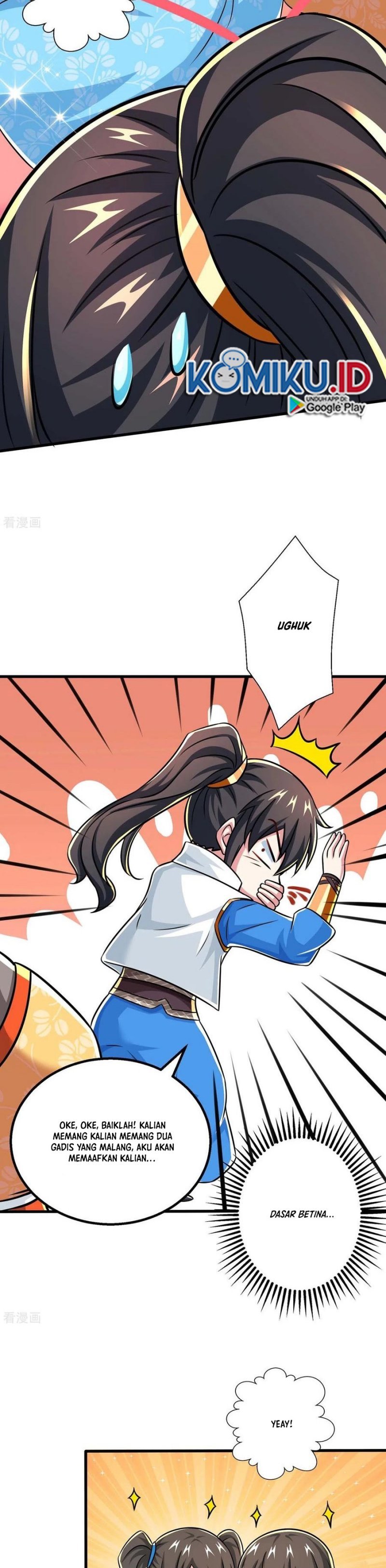 Dushi Xiaoyao Chapter 339 Gambar 10
