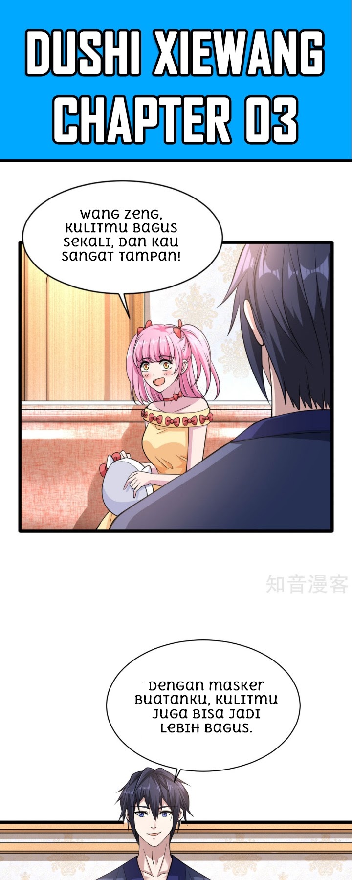 Dushi Xiewang Chapter 03 Gambar 2