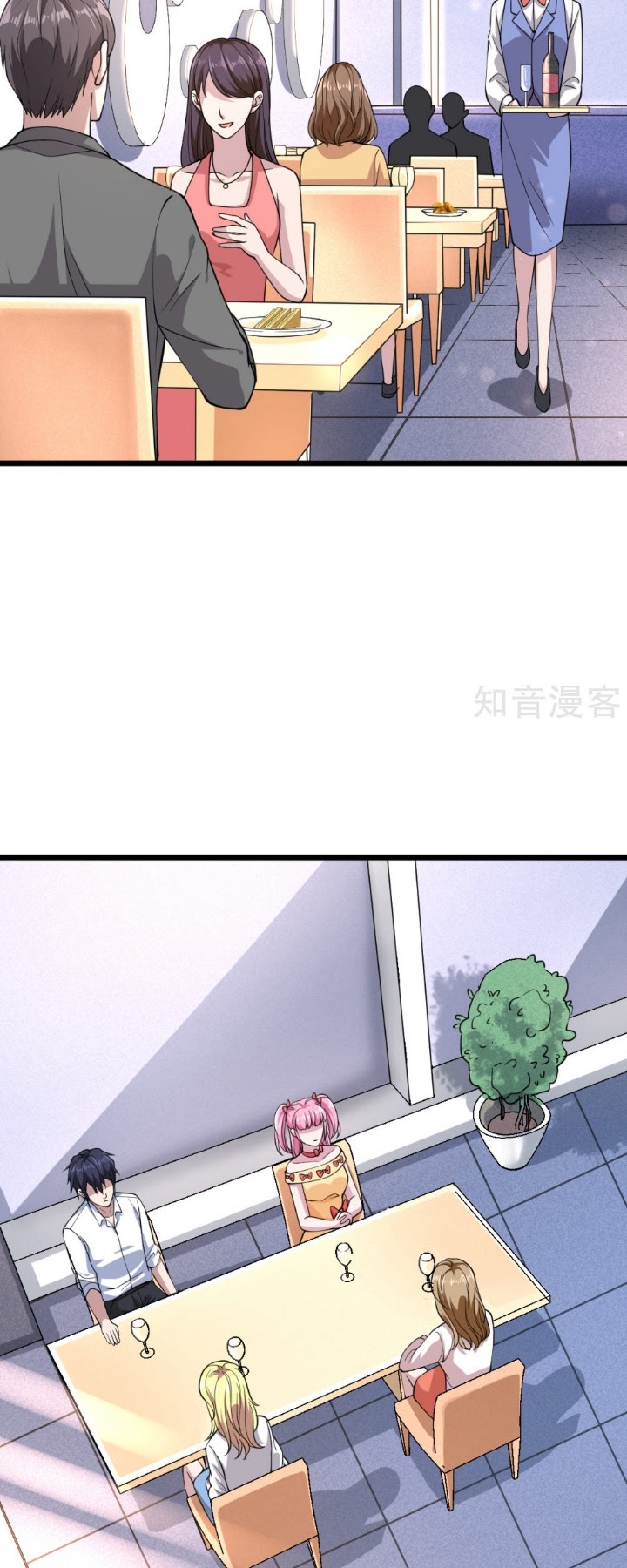 Dushi Xiewang Chapter 03 Gambar 26