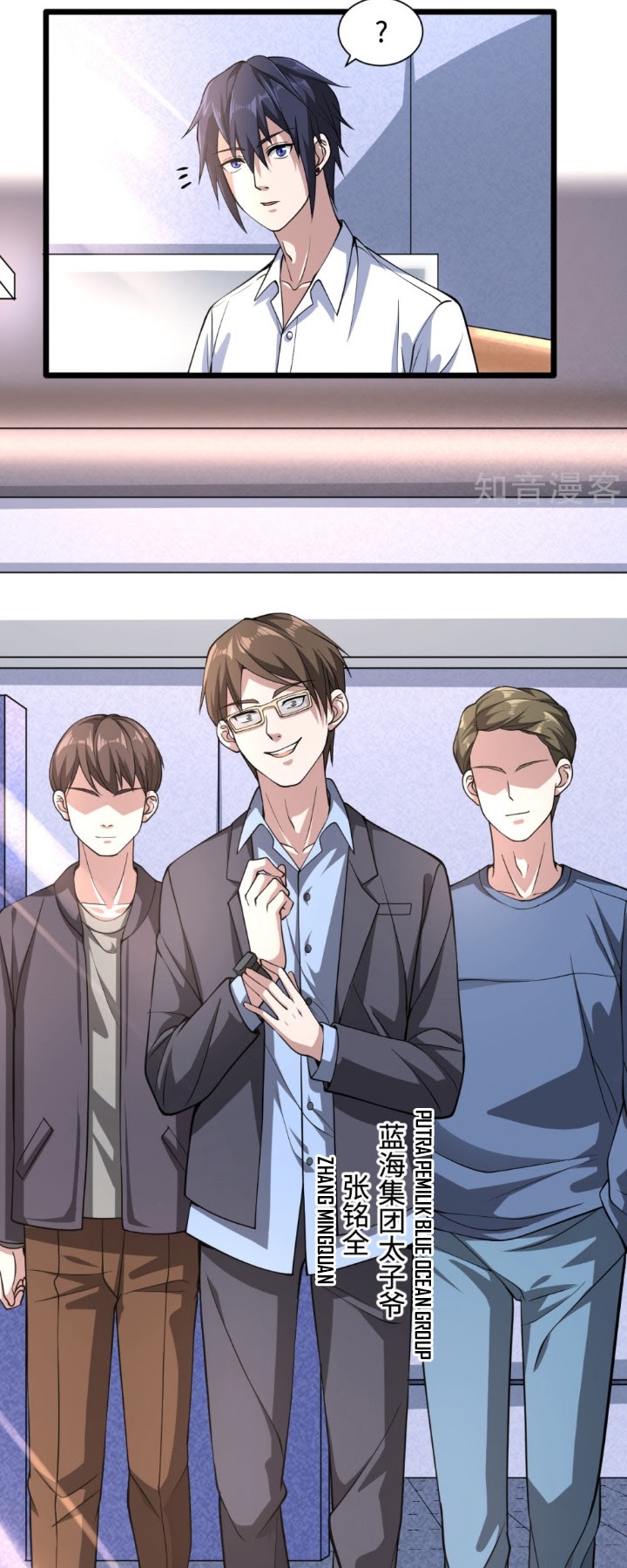 Dushi Xiewang Chapter 03 Gambar 29