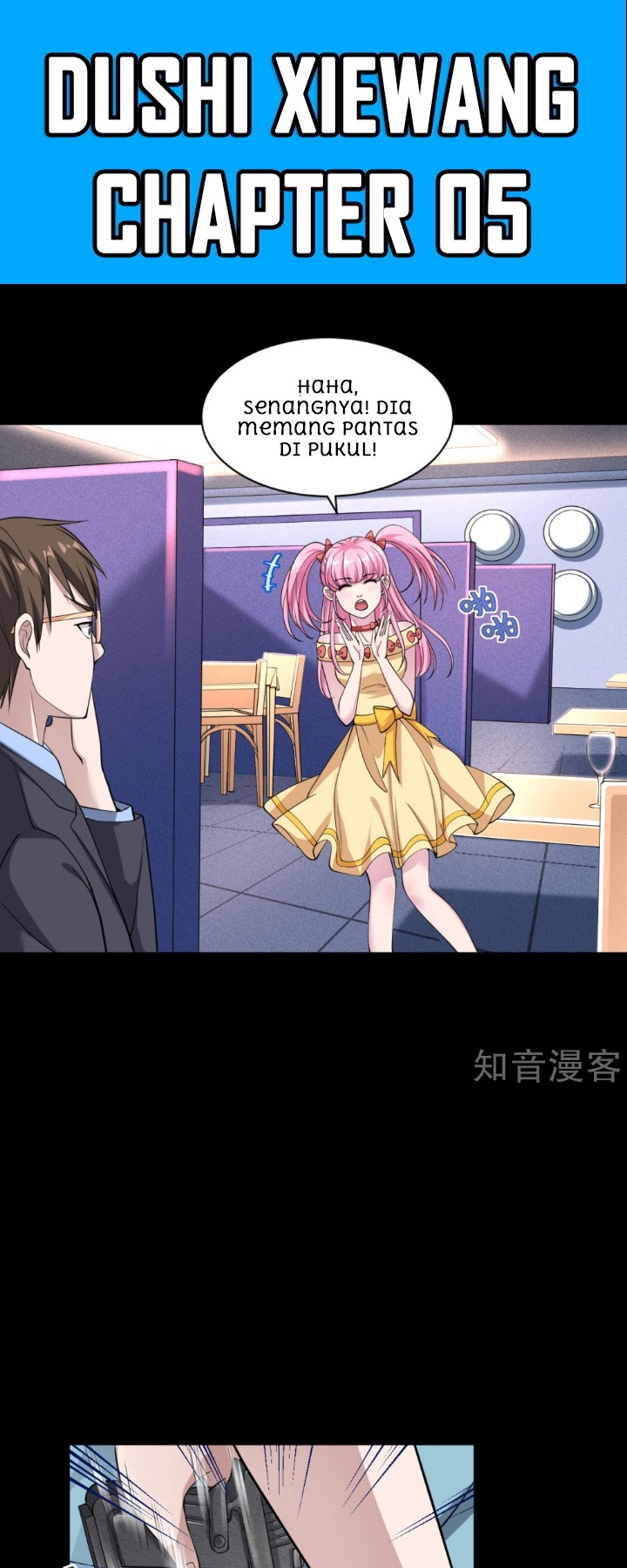 Dushi Xiewang Chapter 05 Gambar 2