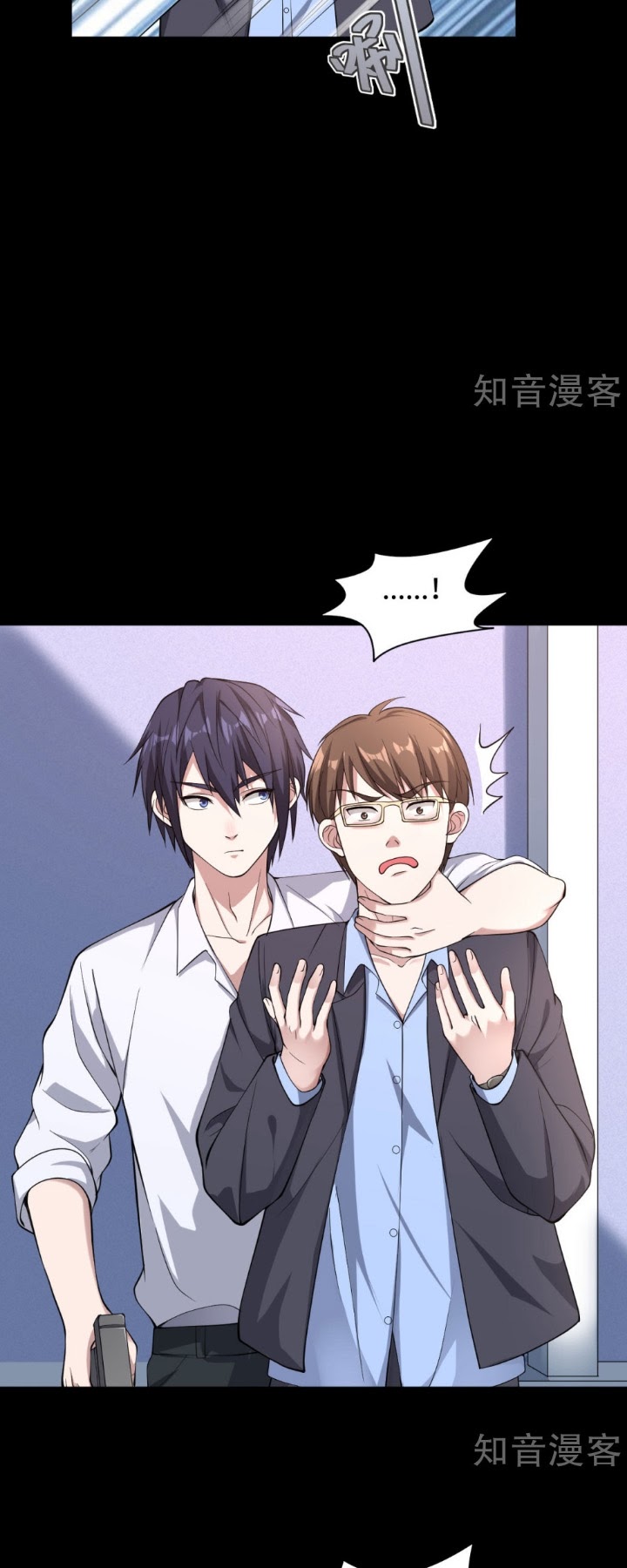 Dushi Xiewang Chapter 05 Gambar 5
