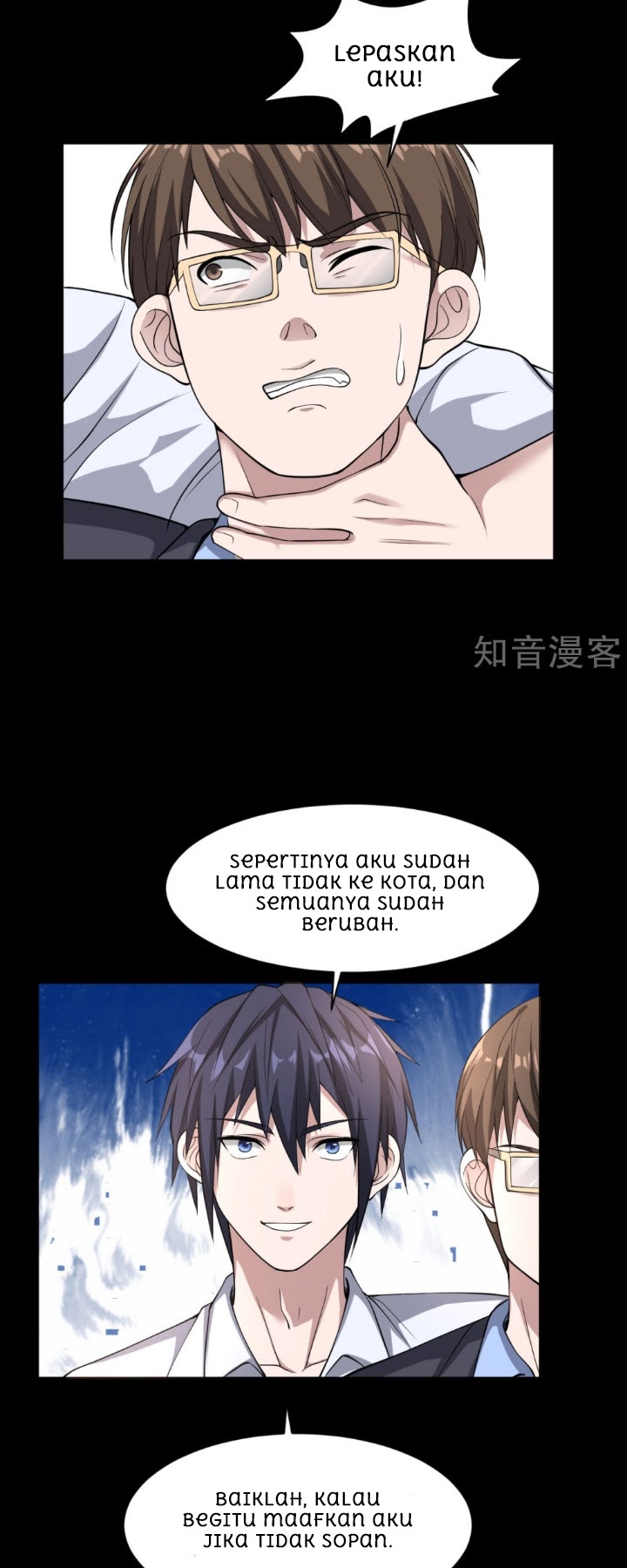 Dushi Xiewang Chapter 05 Gambar 6
